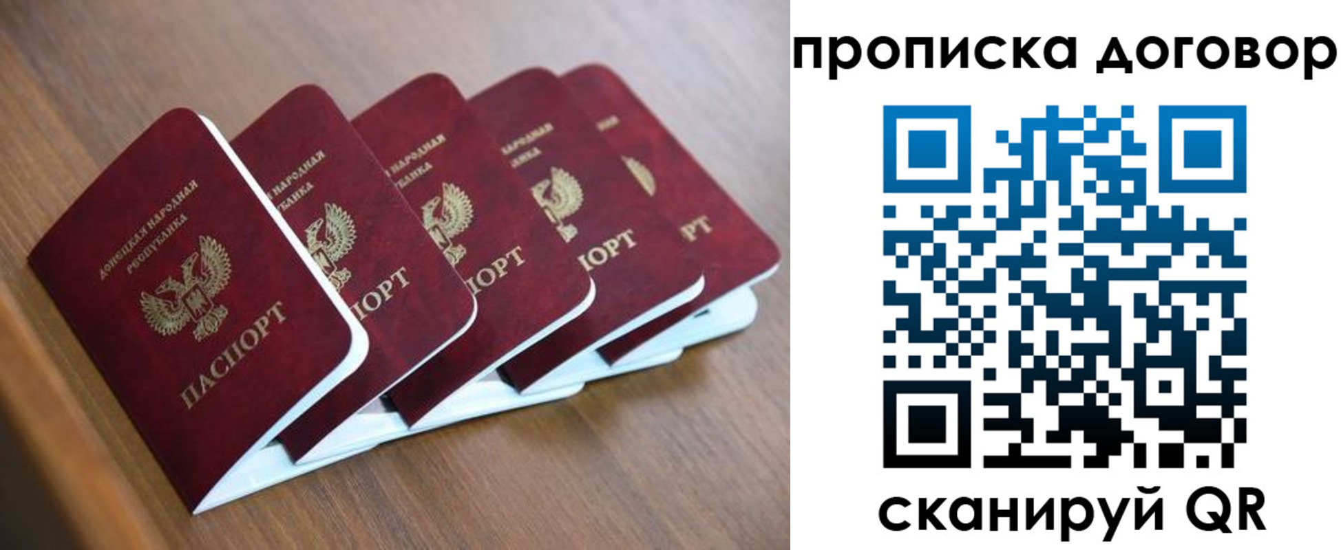 временная регистрация гарантия в Великом Новгороде