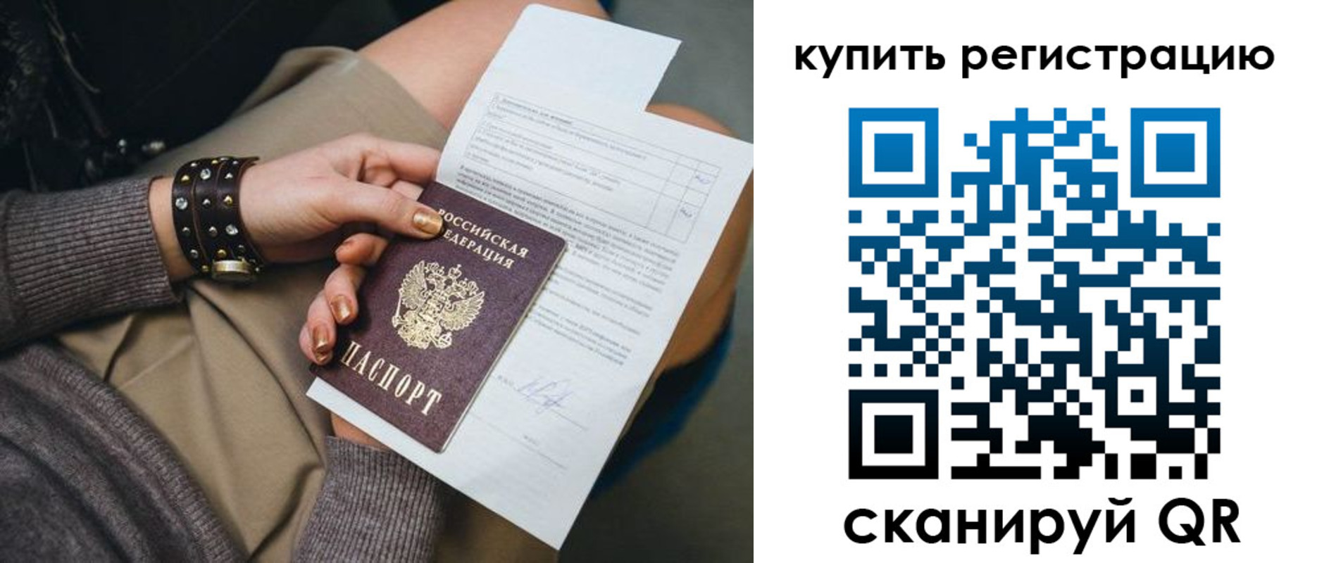 форма 3 в Великом Новгороде